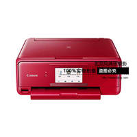 Canon/佳能 高品质照片一体机 精致版 TS8180