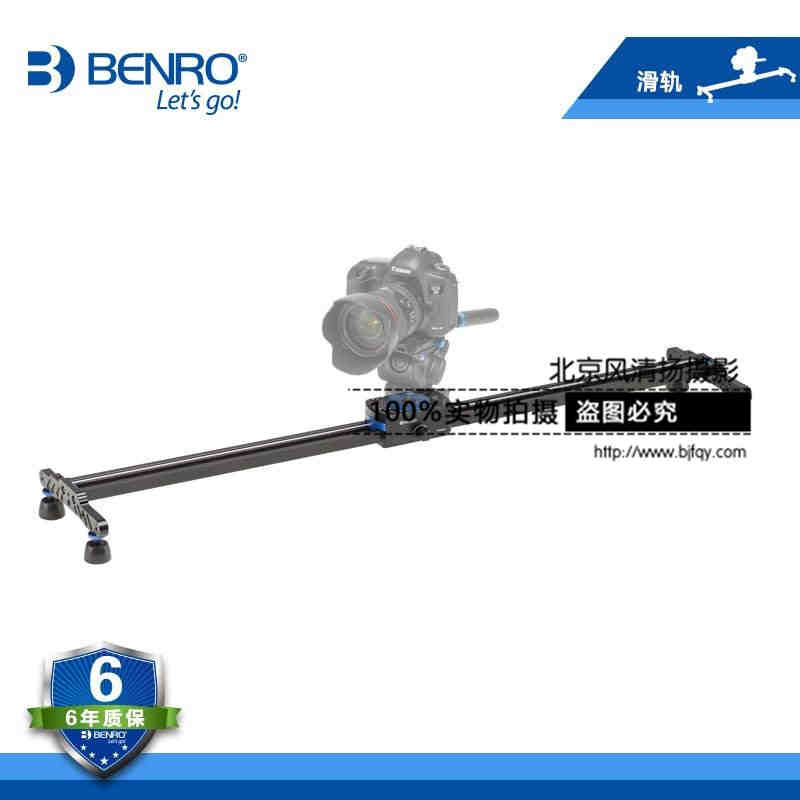百诺BENRO MoveOver系列A04S9 专业铝合金滑轨套装