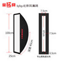 金贝KC-25*100伞型柔光箱免安装便携影室闪光灯专业商业摄影人像