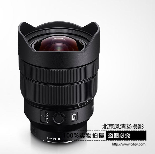 索尼 SEL1224G FE 12-24mm F4 G 全画幅广角变焦镜头 国行正品