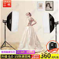 神牛摄影灯套装SKII400W影室闪光灯摄影棚补光灯淘宝服装人像拍摄