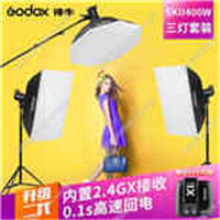 神牛摄影灯套装SKII400W影室闪光灯摄影棚补光灯人像淘宝服装拍摄