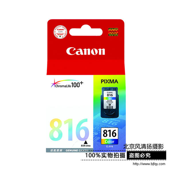 Canon/佳能 CL-816 墨盒(适用MP236ip2780ip2788MX428MX368MP288)