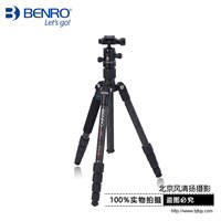 三脚架 独脚架 百诺C1692TB0碳素纤维单反相机便携专业三角架云台