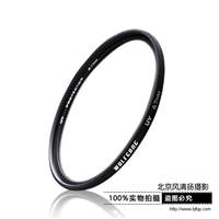 沃尔夫冈 UV镜 43mm 佳能EOS M M2 HF R76 R706 微单M 22mm f/2