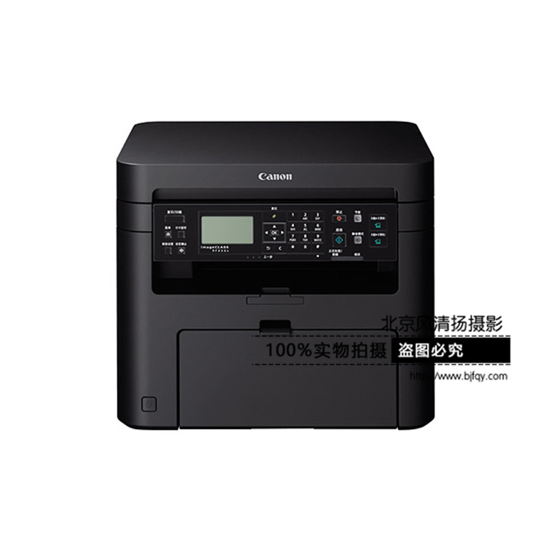 Canon/佳能 MF233n 黑白激光多功能一体机