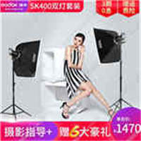 神牛摄影灯SK400W专业影室闪光灯套装服装人像淘宝产品拍照器材