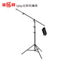 金贝M3旋转式横臂灯架闪光灯顶灯架两用摄影顶灯用横杆补光灯灯架