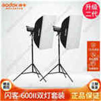 神牛闪客600II二代影室灯套装600W摄影灯闪光灯柔光灯高速同步