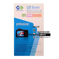 SM 10元2张包邮 佳能6D贴膜 EOS单反 6D贴膜 6D保护膜 液晶屏幕膜