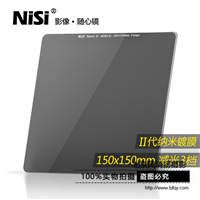 ND镜 0.9中灰镜ND8耐司150mm 插片滤镜中灰密度镜方镜 方形减光镜