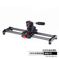 手机摄影碳纤维滑轨摄像轨道扫景摇移手机摄影摄像云台滑轨稳定器