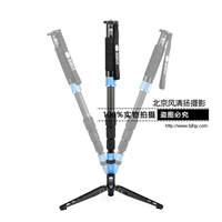 思锐P324SR 碳纤维独脚架 专业单反相机便携独角架 自立式三脚架