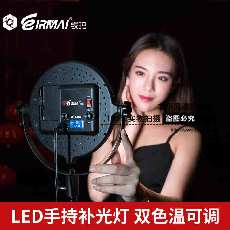 锐玛YB-R10 led摄影灯 单反外拍灯相机补光灯拍照灯婚庆拍摄灯光手持便携
