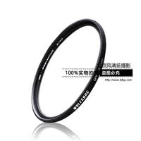 WOLFGANG/沃尔夫冈 高清 UV镜 62mm 尼康佳能单反镜头滤光镜套装