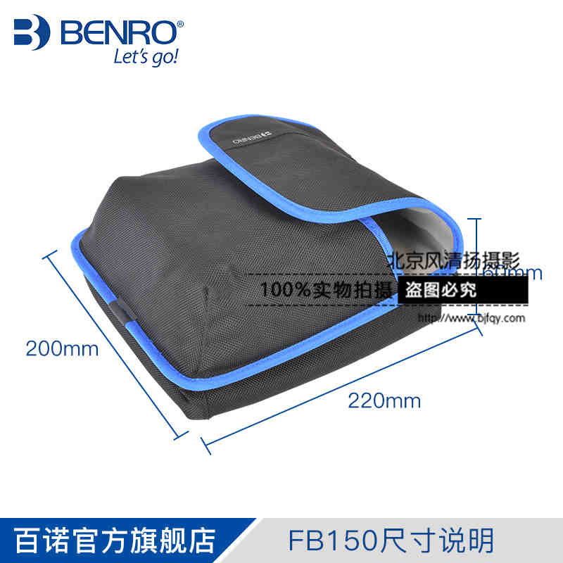 百诺 FB150 滤镜包 滤镜袋150方镜收纳包偏振镜减光镜ND镜收纳袋