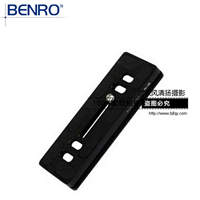 百诺PU100快装板BV系列云台通用快装板