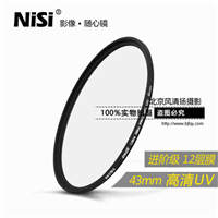 uv镜 nisi耐司MC多膜保护镜尼康佳能单反镜头滤光镜套装43mm 滤镜