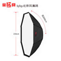 金贝EM150专业八角圆形格栅柔光箱摄影灯闪光灯附件影视灯灯罩箱