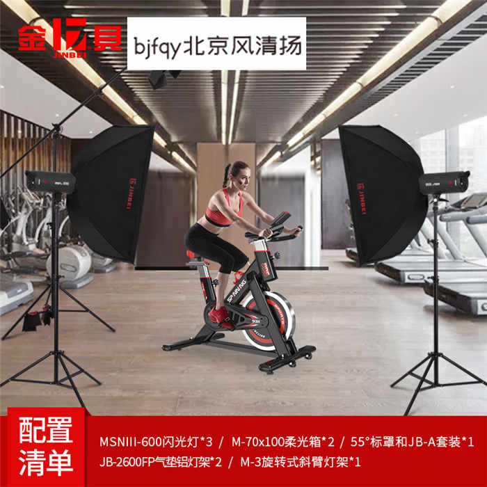 金贝MSNIII600W高速影室闪光灯商业人像时装摄影棚摄影灯大型婚纱