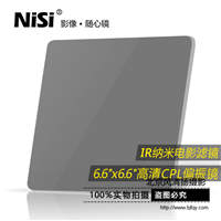 耐司 6.6x6.6 CPL镜 偏振镜 偏光镜 摄影摄像 厚4mm 玻璃电影滤镜