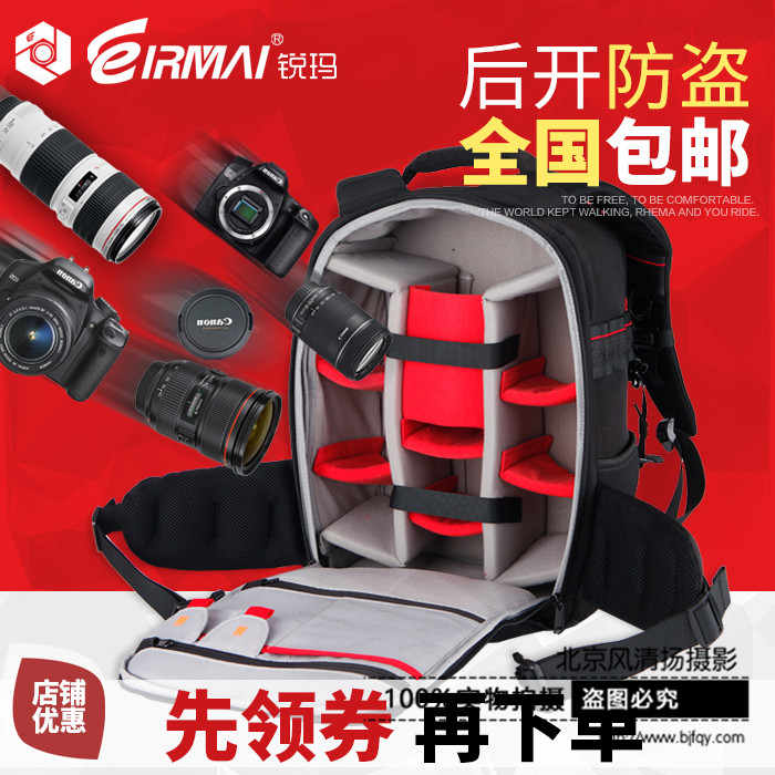 锐玛专业双肩摄影包单反相机包多功能防盗防水数码相机背包大容量