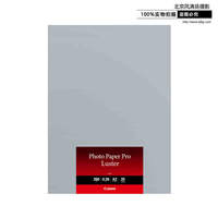 Canon/佳能 专业绒面照片纸LU-101 A2(25)(imagePROGRAF PRO-500)