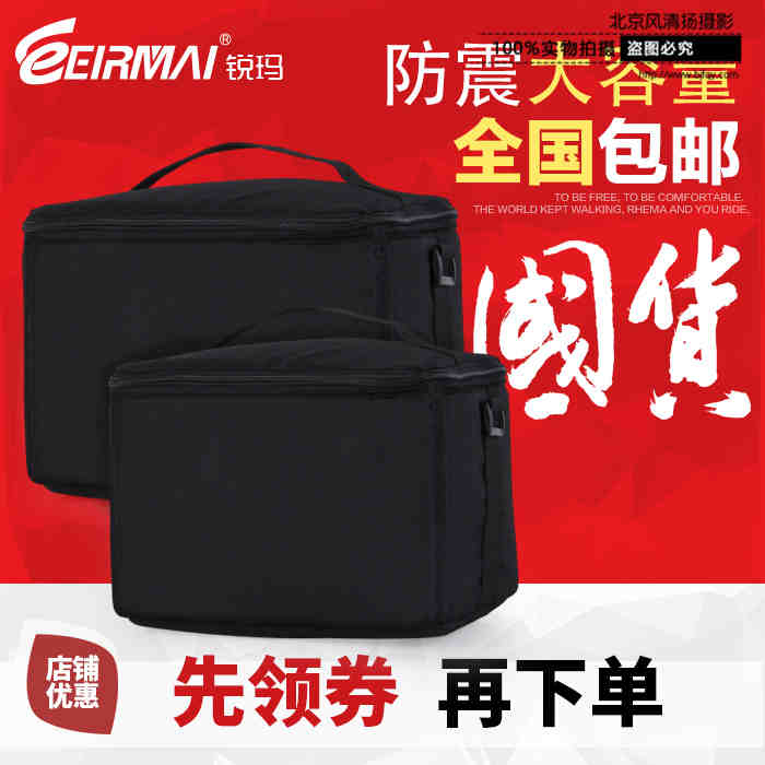 锐玛单反相机防潮箱内胆包数码摄影配件存储包相机器材收纳包