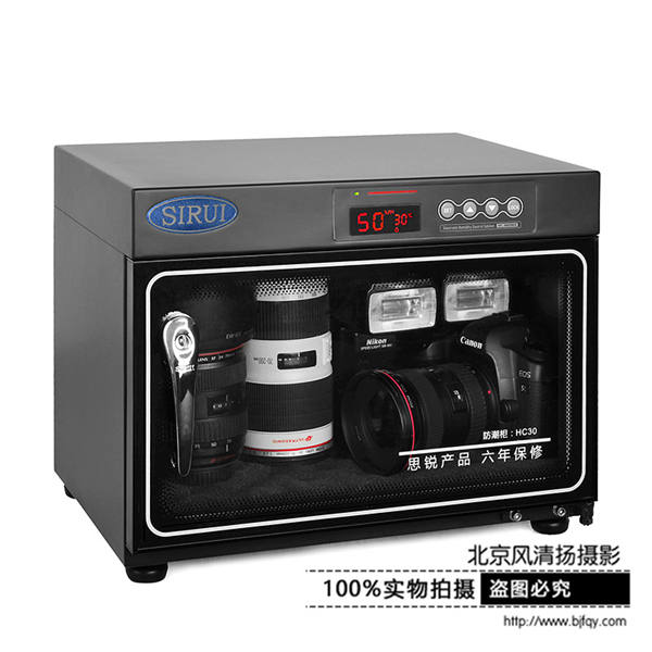 SIRUI思锐电子防潮箱HC30摄影器材单反相机镜头除湿柜 小号干燥箱