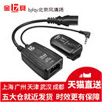 金贝TR-A9数码引闪器影室灯闪光灯摄影棚无线触发器尼康佳能通用