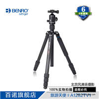 三脚架 独脚架 百诺A1282TV1专业数码单反相机摄影便携三角架云台