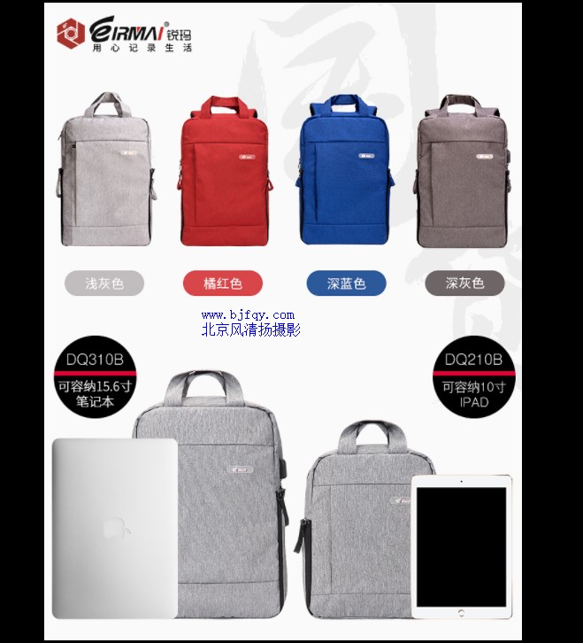 锐玛DQ310B数码相机摄影包单反双肩便携休闲背包佳能索尼微单包