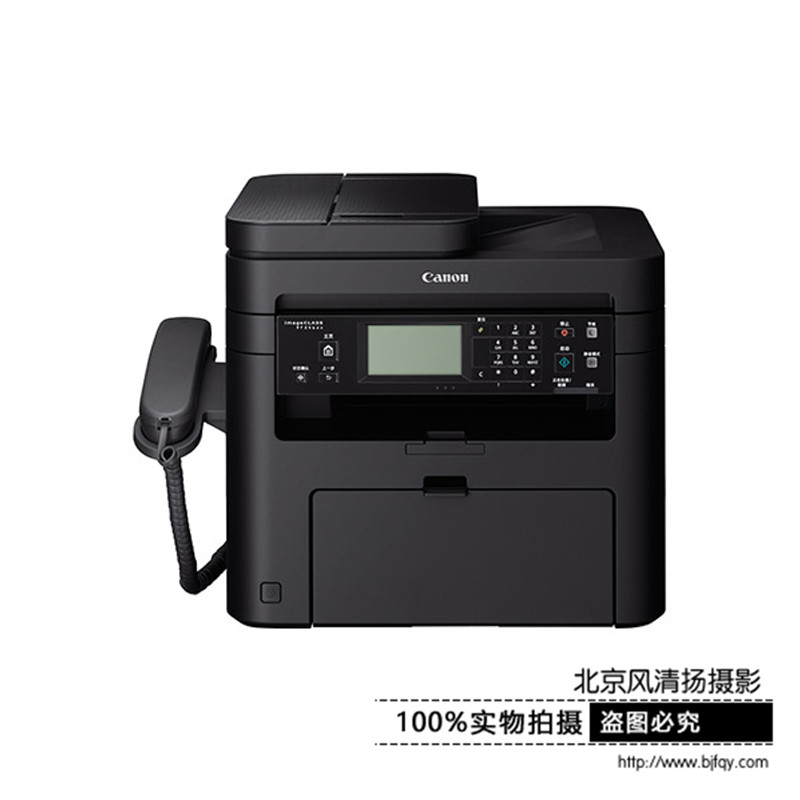 Canon/佳能 MF246dn 黑白激光多功能一体机