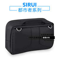 SIRUI 思锐小都市者腰包 大疆 御 单肩包 背包 专业单反相机包