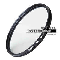 百诺UDCPL40.5 49 52 58 62 67 72 77 82mm佳能尼康单反偏振滤镜