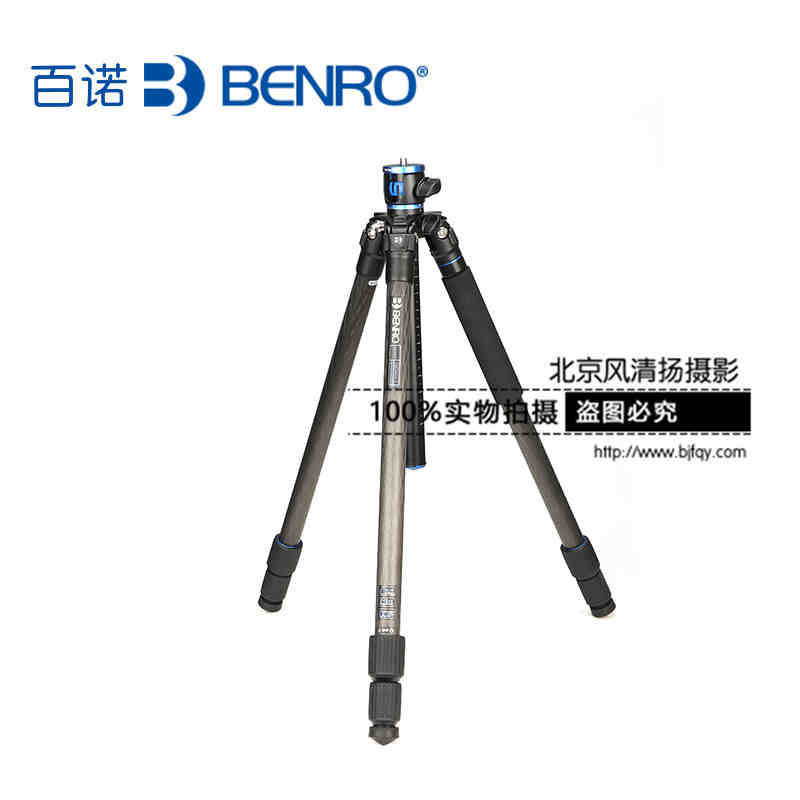 三脚架 SystemGo百诺GC257T单反相机碳纤维专业摄影三角架