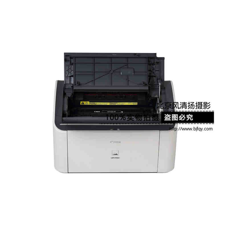 Canon/佳能LBP2900+  黑白激光打印机
