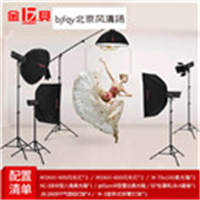 金贝MSNIII600W400w高速影室闪光灯商业人像时装摄影棚摄影灯套装