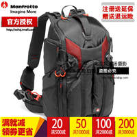 曼富图 新款升级版MB PL-3N1-26 单反相机双肩背包摄影包相机包