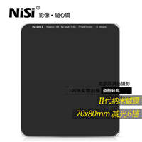 耐司 70mm ND镜 1.8中灰镜 ND64 微单相机中灰密度镜 方形减光镜