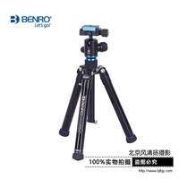 百诺自拍杆IA009全景拍摄旅行便携单反微单相机三脚架云台套装