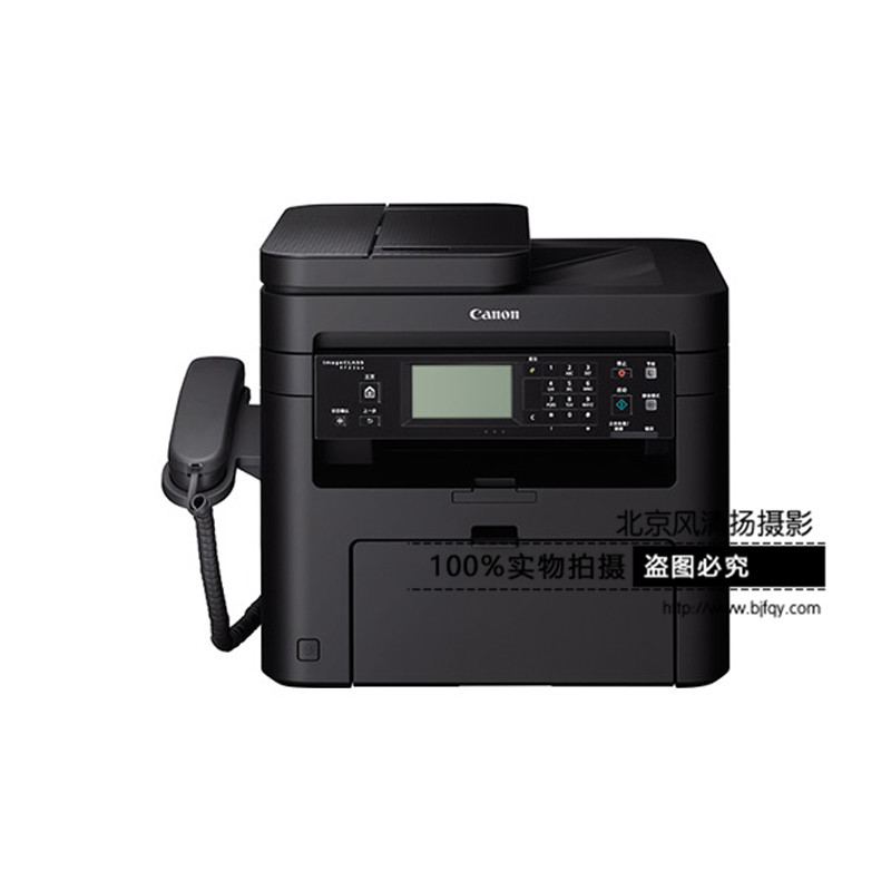 Canon/佳能 MF236n 黑白激光多功能一体机