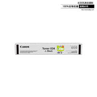 Canon 佳能原装耗材 TONER034BK 墨粉（适用iC MF810Cdn）