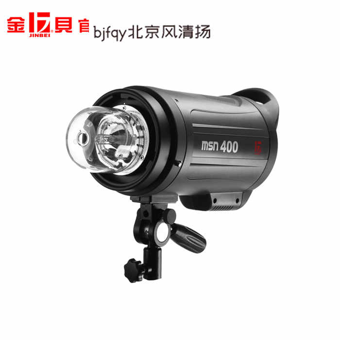 金贝MSN400专业影室闪光灯摄影灯摄影棚人像服装广告产品拍摄拍照