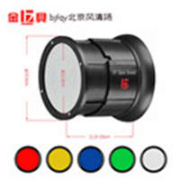 金贝EF-LED聚光筒摄影灯常亮灯摄像灯影视聚光灯补光灯附件变焦视