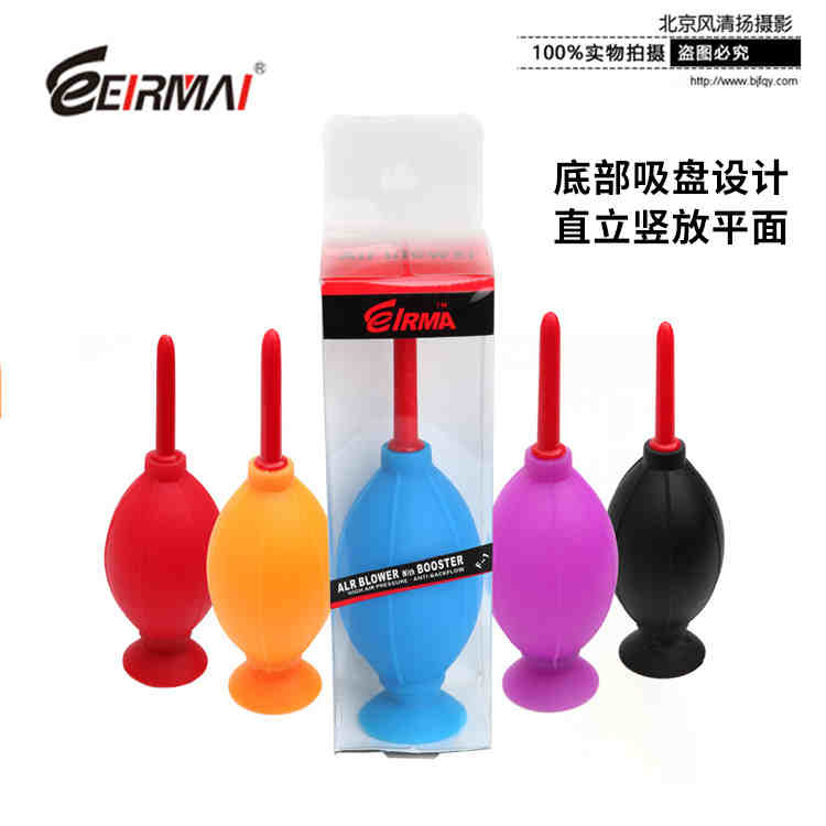 锐玛 气吹 强力 单反 高压 吹气球 环保硅胶For佳能尼康索尼相机