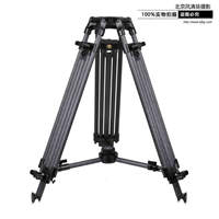 思锐 BCT-3203 广电摄像脚架 碳纤维 摄像机 三脚架 专业三角架
