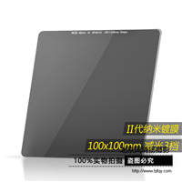 ND镜 0.9中灰镜ND8耐司100mm插片滤镜中灰密度镜 方镜 方形减光镜