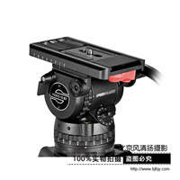 Sachtler®（萨科勒） 液压云台 ENG 承重16公斤 video 15 SB