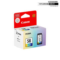 Canon/佳能 CL-58 墨盒 (适用腾彩PIXMA E408 E468)